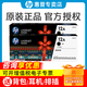 惠普（HP）原裝12a硒鼓q2612a碳粉盒1020plus m1319 m1005 mfp 1018打印機(jī)墨盒 q2612af打印機(jī)硒鼓墨盒 2支裝（4000頁）