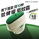 蕉下（beneunder）驅(qū)蚊霜避蚊胺50g戶外長效驅(qū)蚊膏野外隨身防蚊蜱蟲蠓蟲神器XX004