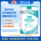 和氏羊奶粉國力舒暢佳益生元中老年羊奶粉700克/罐 成人羊奶粉老年人