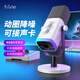非梵迪（FIFINE）動(dòng)圈降噪USB電腦麥克風(fēng)臺式主播直播游戲錄音K歌視頻專(zhuān)用可外接聲卡桌面RGB收音麥有線(xiàn)話(huà)筒AM8白色