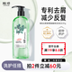 植觀青少年去屑洗發(fā)水251g氨基酸洗發(fā)水頭皮清爽止癢無硅油改善頭屑