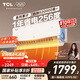 TCL空調大1.5匹小藍翼真省電空調掛機超一級能效壁掛式臥室變頻冷暖KFR-35GW/RV2Ea+B1家電國家補貼