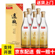 景陽(yáng)岡酒1號白酒透瓶景陽(yáng)岡賴(lài)茆純糧釀造山東特產(chǎn)聊城地方名酒白酒整箱 39度 500mL 6瓶 榮耀版透瓶整箱