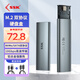 SSK飚王m2移動(dòng)固態(tài)硬盤(pán)盒m2 NGFF/NVMe m.2固態(tài)硬盤(pán)盒子外置外接雙協(xié)議TypeC 【雙協(xié)議】10Gbps C371配雙線
