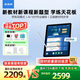 步步高AI學(xué)習(xí)機X5Pro【國補減390元】學(xué)生平板 學(xué)練機教材同步 小學(xué)初中高中護眼屏新課標(biāo)官方旗艦6+256G