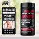 肌肉科技（MUSCLETECH）減脂精英Hydroxycut脂肪殺手減肥運(yùn)動(dòng)健身含咖啡美國(guó)進(jìn)口 100粒