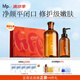 hfp果酸清潔禮盒爽膚水祛痘控油皮補(bǔ)水保濕細(xì)毛孔氨基酸洗面奶男女