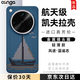 CONGA適用oppofindx8ultra手機(jī)殼凱夫拉芳綸纖維保護(hù)套全包超薄硬殼防摔散熱風(fēng)途磁吸細(xì)金屬圈火