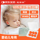 宜家依 嬰兒降噪耳塞睡眠防鞭炮噪音兒童寶寶小孩游泳耳塞防水不傷耳朵
