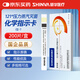 新華醫(yī)療新華牌121℃度壓力蒸汽滅菌化學(xué)指示卡消毒指示卡200條/盒-T