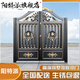 陽特派鋁藝庭院門大門雙開門鄉(xiāng)村家用定做鋁合金四開門農(nóng)村中式平移電動(dòng)門  家用款
