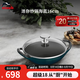 琺寶（staub）法國(guó)進(jìn)口琺瑯鍋蓋炒鍋琺瑯鑄鐵鍋雙耳炒菜鍋炒鍋燉鍋煎炒鍋具 迷你小炒鍋海藍(lán) 16cm