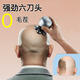 VKE進(jìn)口大功率高轉速光頭神器男士專(zhuān)用剃須刀光頭機 光頭機豪華套 大功率高轉速