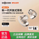 【重磅新品】Shokz韶音動鈦圈OpenDots ONE E310耳夾式藍(lán)牙耳機 星際白