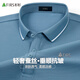 杉杉【含桑蠶絲】短袖t恤男士夏季純色棉冰絲涼感商務(wù)休閑polo衫工裝