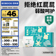 巴布豆（BOBDOG）新菠蘿拉拉褲超薄透氣尿不濕紙尿褲嬰兒試用夜用動感貼合植萃弱酸 拉拉褲 XL72片【23-28斤】