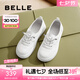 百麗（Belle）百搭休閑小白鞋女商場同款通勤媽媽鞋B4H1DCA4預售 白色 36 (230mm)