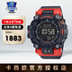 卡西歐（CASIO）手表男表gshock大泥王戶外防水防泥運動表三代空霸節(jié)日禮物送男友 GW-9500-1A4心二代泥人光能大屏