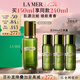 海藍之謎（LA MER）精萃水150ml精粹水精華液護膚品化妝品禮盒七夕情人節(jié)生日禮物女