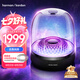 哈曼卡頓 琉璃4代【國家補貼】琉璃3代升級款 家用音響 藍牙音箱 影院音響 音樂琉璃四代 七夕情人節(jié)禮物