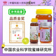 華興荊條蜂蜜中國農科院蜜蜂所正品純蜂蜜1kg大罐裝450g擠壓瓶荊條蜜 荊條蜜（300g擠壓瓶+1kg罐裝）