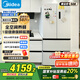 美的（Midea）真香系列M60雙系統(tǒng)508法式多門四門家用冰箱超薄平嵌雙循環(huán)大容量底部散熱BCD-508WUFPZM(E)星塵白
