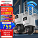 ?？低晹z像頭wifi雙攝800萬(wàn)無(wú)線監(jiān)控器高清全彩夜視360度云臺(tái)可對(duì)講手機(jī)遠(yuǎn)程 室外2臺(tái)【800萬(wàn)雙攝+人形偵測(cè)】3Q144MZ 官方標(biāo)配（無(wú)線錄像機(jī)版本+內(nèi)存卡）