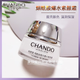 自然堂（CHANDO）煙酰胺精華爆水素顏霜遮瑕補(bǔ)水保濕面霜裸妝BB霜V7懶人霜 煙酰胺素顏霜