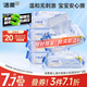 潔柔嬰兒濕巾親膚小奶皮80片*6包濕紙巾兒童手口專用清潔家用大包