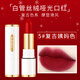 卡琪麗白管口紅輕霧感啞光女持久滋潤(rùn)保濕不掉色不沾杯適合素顏的口紅 白管絲絨啞光口紅5#復(fù)古姨媽色