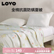 LOVO 全棉抗菌防螨纖維被夏被子空調(diào)被 150*215cm 米色學(xué)生宿舍