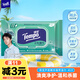 得寶（TEMPO）殺菌濕巾 40片*1包 抽取式 溫和不刺激 殺菌率99.9% 濕紙巾