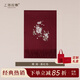 上海故事新款櫻絡(luò )刺繡女士100%羊毛圍巾送長(cháng)輩媽媽生日禮物女秋冬圍脖披肩