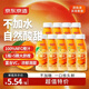 京東京造100%NFC橙汁純鮮果汁冷榨維C0添加糖0脂非濃縮265ml*9瓶【禮盒】