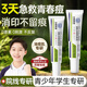 BEAUTY NOTES祛痘膏壬二酸水楊酸專用青少年臉上修復淡化青春痘痘印痘坑閉口