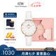 丹尼爾惠靈頓（DanielWellington）DW女士手表歐美時尚腕表手表女28mm節(jié)日禮物送女友DW00100249