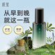 質(zhì)里護發(fā)精油 防御高溫 柔順亮發(fā)防毛躁 50ml護發(fā)精油木質(zhì)香