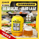 德倫堡【28天鎖鮮1.35L*4桶】原漿精釀啤酒大桶整箱中秋送禮原麥汁濃度 12°P28天鎖鮮4.5%vol 1.35L 4桶