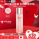 SK-IIsk2神仙水精華護(hù)膚套裝sk一ll抗皺化妝護(hù)膚品七夕情人節(jié)生日禮物 神仙水230ml