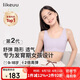 like uu兒童內(nèi)衣女學(xué)生初高中生女大童青春發(fā)育期少女文胸小背心無痕內(nèi)衣