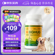 布拉迪ABigHug貓咪狗狗益生菌貓咪狗狗寵物專用 酵母菌30粒/瓶