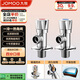 九牧（JOMOO）黃銅加厚角閥三角閥1冷1熱套裝   02064-1C-1 