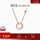 潮宏基 圓環(huán)18K金項(xiàng)鏈女士玫瑰金彩金鎖骨鏈送女友生日七夕禮物 YD 鏈約42cm+尾鏈