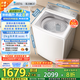 小天鵝（LittleSwan）波輪洗衣機(jī)全自動 小烏梅輕奢版【TB10VE20DW】水魔方防纏繞 10公斤 家電國家補(bǔ)貼20% 以舊換新