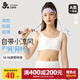 久歲伴小涼風(fēng)少女文胸12-15歲輕薄網(wǎng)紗初中生發(fā)育期內(nèi)衣女童學(xué)生胸罩