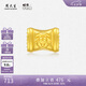 周大生x旺仔牛奶糖聯(lián)名黃金琺瑯轉(zhuǎn)運(yùn)珠桃花手鏈 旺仔牛奶糖配手繩0.6g