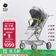 babycare頭等艙嬰兒推車高景觀遛娃神器輕便可折疊可坐躺雙向溜娃  時光銀