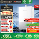 能率（NORITZ）【小云朵UP】16升燃氣熱水器 天然氣【家電國家補貼15%】AG玻璃 一級靜音 節(jié)能水伺服 16EX33AFEX 