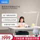 華為智選鴻蒙智選兒童學(xué)生桌面智選X5 學(xué)習(xí)護(hù)眼臺燈 智能LED類太陽光全光譜 HWT-05A01白色
