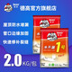 德高（Davco） 德高水不漏1號 衛(wèi)生間防水補漏王屋頂補漏防水涂料補漏膠 水不漏 德高水不漏1號2KG